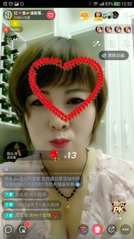红爱💗谁能懂我心主播照片