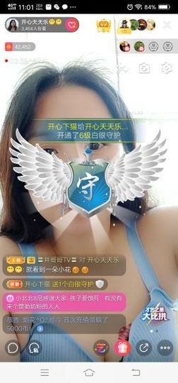 开心随便玩主播照片