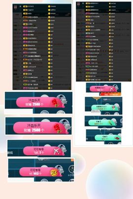 可❤20主播照片