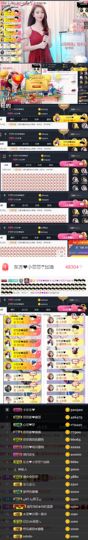 东方❤莎莎☂休主播照片