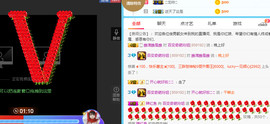 百变玲姐主播照片