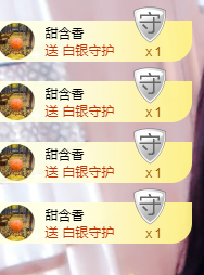 寵儿感恩有你主播照片
