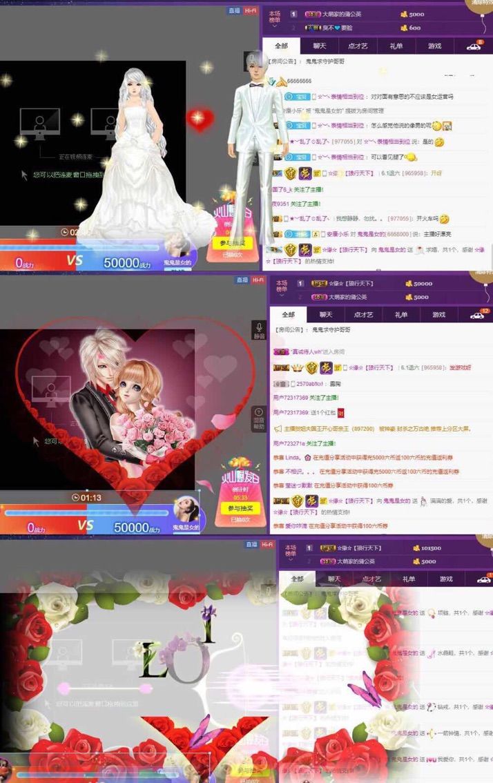 鬼鬼退的主播照片