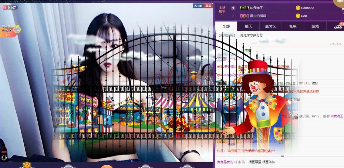 鬼鬼退的主播照片