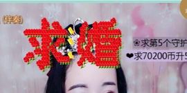 ღ慧小仙💕唱歌ღ主播照片