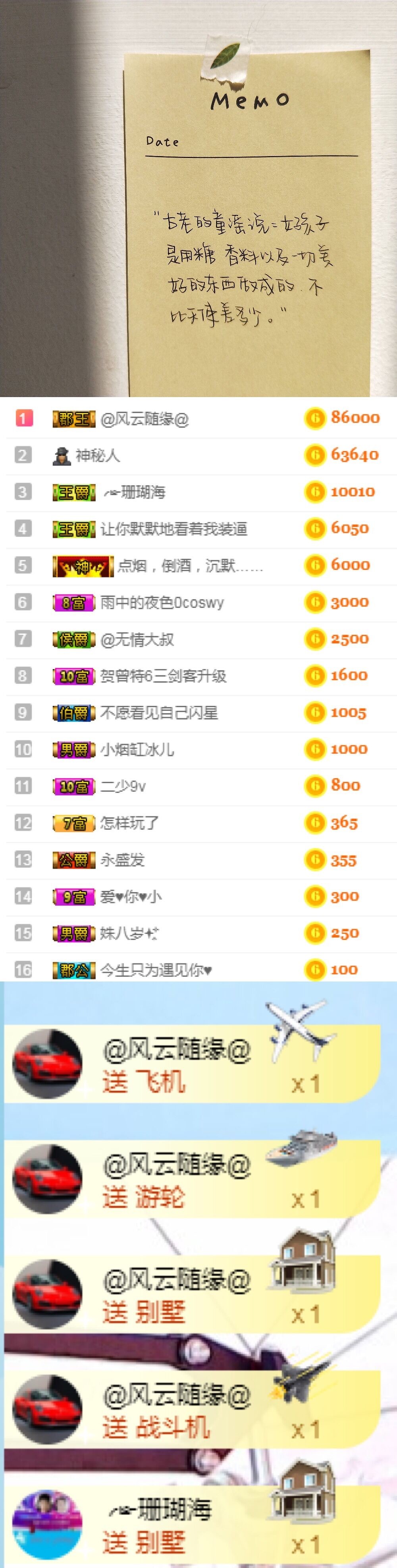 你是我的小乖乖...主播照片