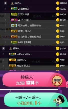素雅依依暂休主播照片