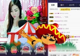 蓝微微主播照片