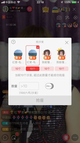 红爱💗谁能懂我心主播照片
