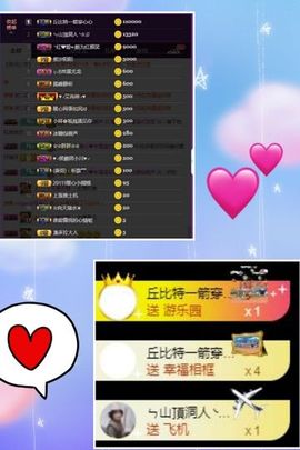 暖心休息三天主播照片