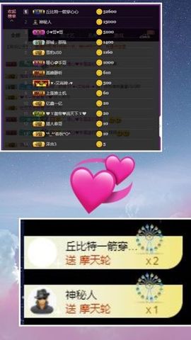 暖心休息三天主播照片