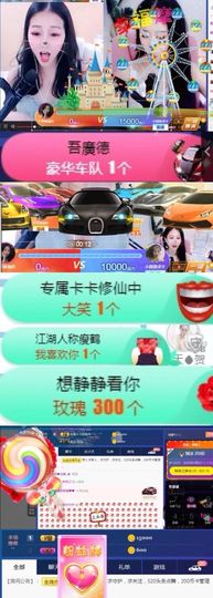 小微微一笑很倾城主播照片