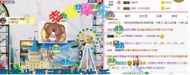 ✨小二宝✨游戏主播主播照片