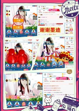 乖“我们的回忆，😘主播照片