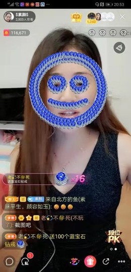 $素颜$主播照片