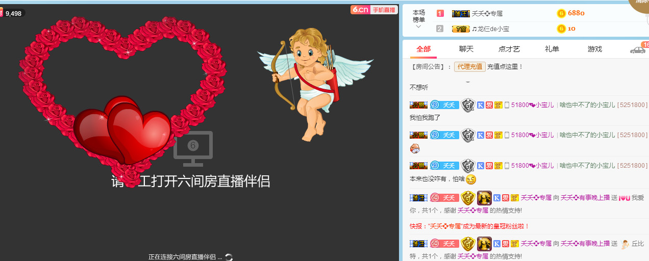 社会💞夭夭（退）的图片
