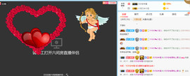 社会💞夭夭（退）主播照片