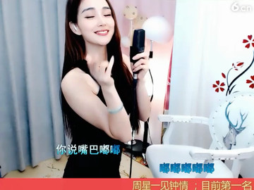 恋歌用心唱歌