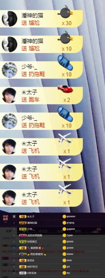 鬼鬼退的主播照片