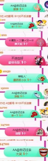 🍒大圆肉肉哒主播照片