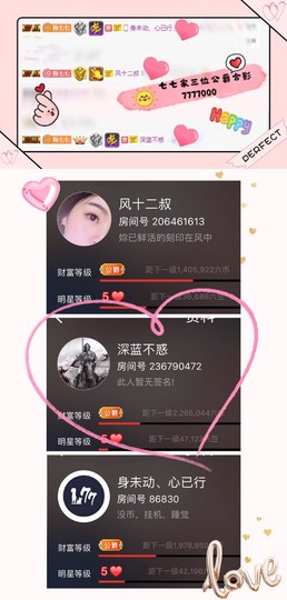 🌻ℱ七-安静唱歌主播照片