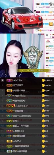 🌺越越ꦿ主播照片