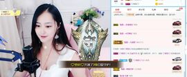 艾金莎💗主播照片