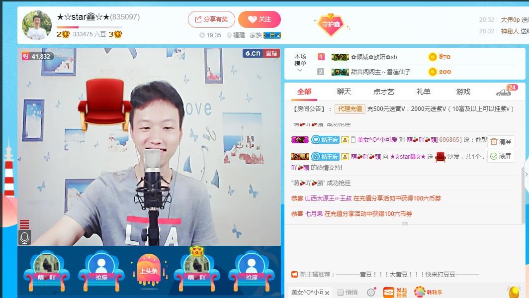 小鑫唱情歌的图片