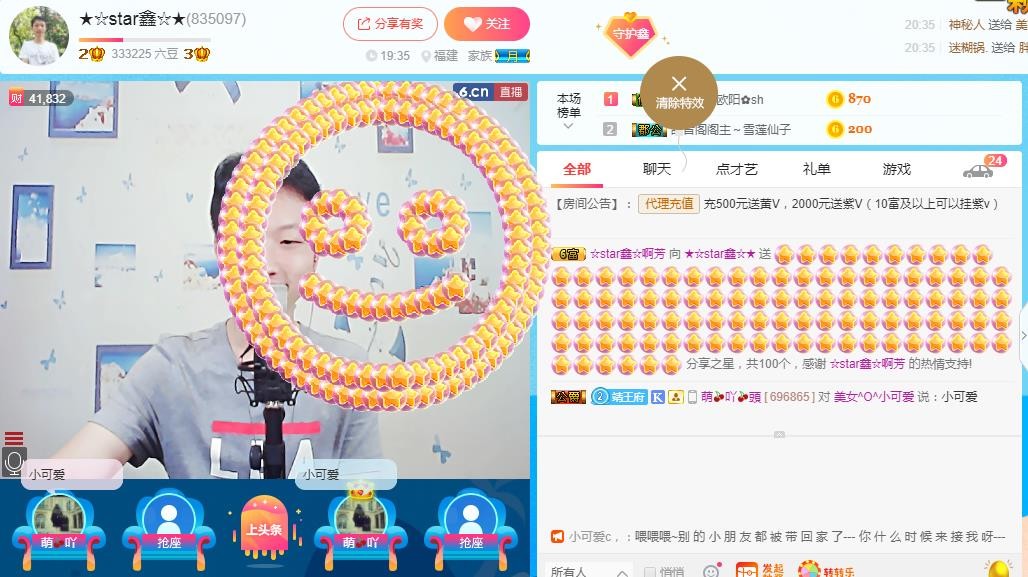 小鑫唱情歌的图片
