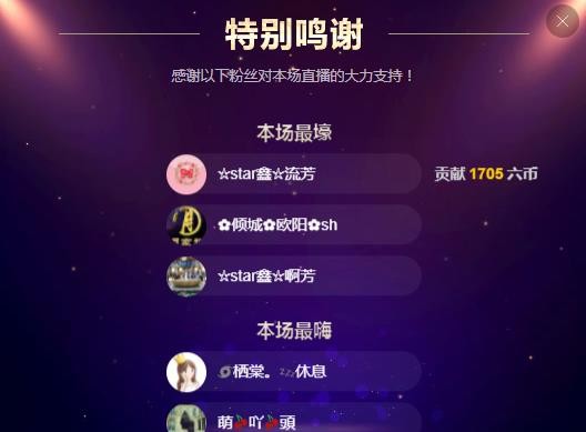 小鑫唱情歌的图片