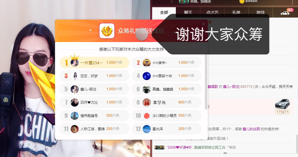 鑫儿～的图片
