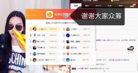 鑫儿～主播照片