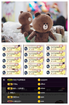小贝贝ღ6080主播照片