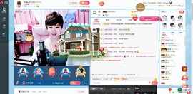 格格乖乖💖主播照片