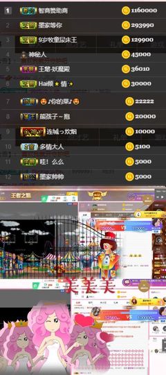 江湖再见，退主播照片