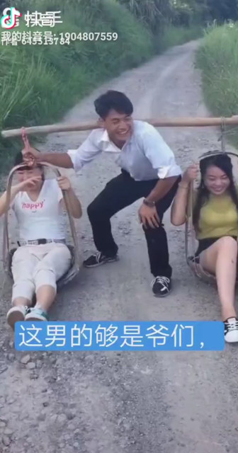 这男的够爷们