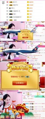小虾米🐣之重生的主播照片