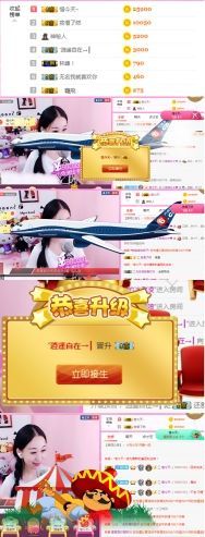 小虾米🐣之重生主播照片