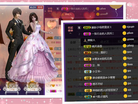 雲紫柔💕唱歌休息主播照片