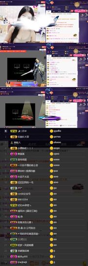偌璃啊！主播照片