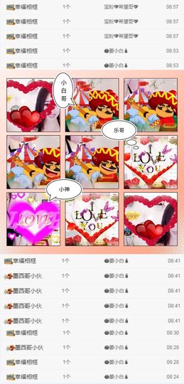 ★︶瑾萱、旗袍控主播照片