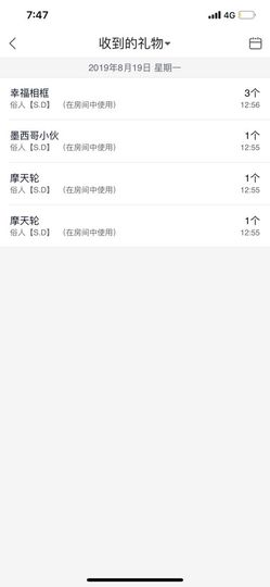 小一一，主播照片