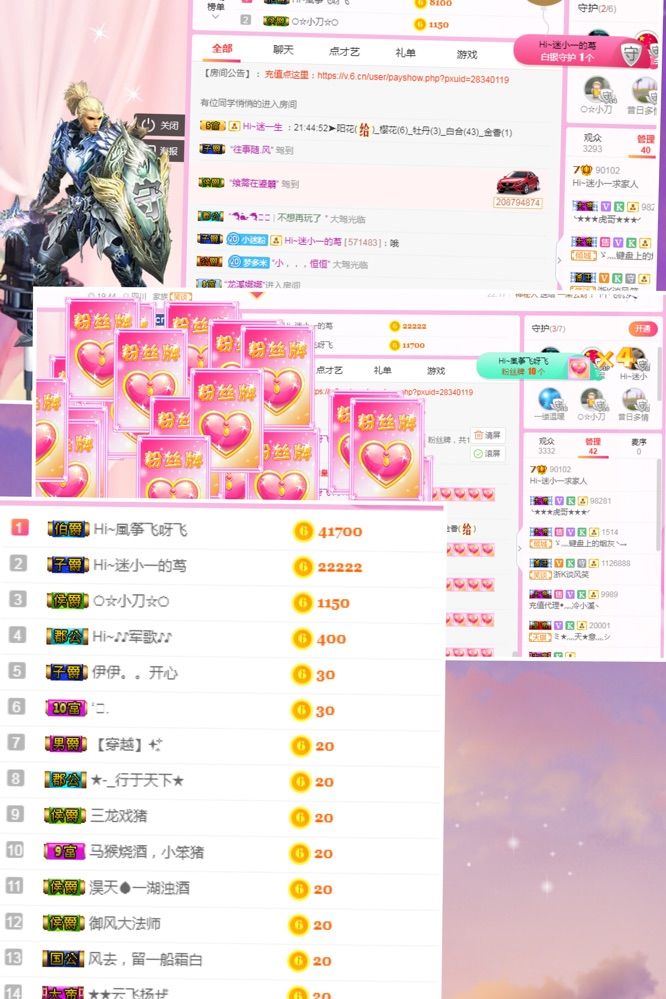 Hi~。。。主播照片