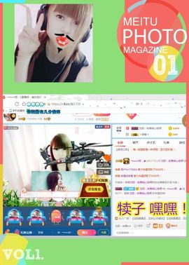 乖“我们的回忆，😘主播照片