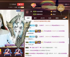阿正VS翠感恩有你主播照片
