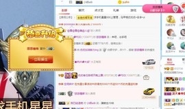 优优@有缘相惜主播照片