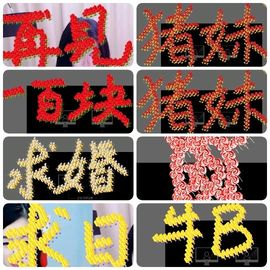 ♛甜甜主播照片