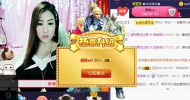 蓝微微主播照片