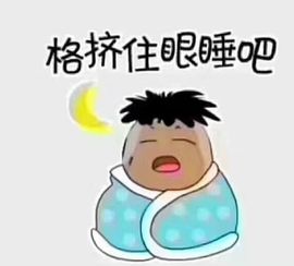 一只雁~主播照片