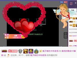 ❤️菟菟橴主播照片